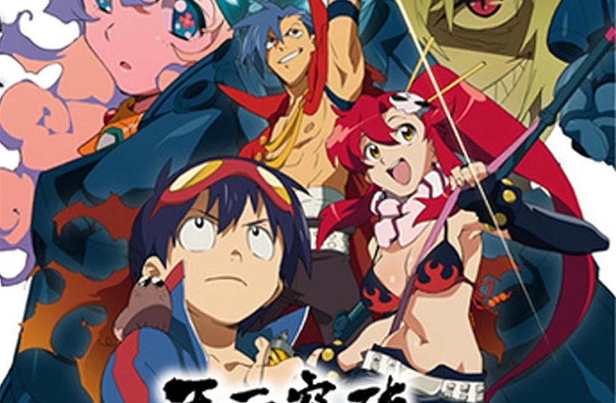 Gurren Lagann