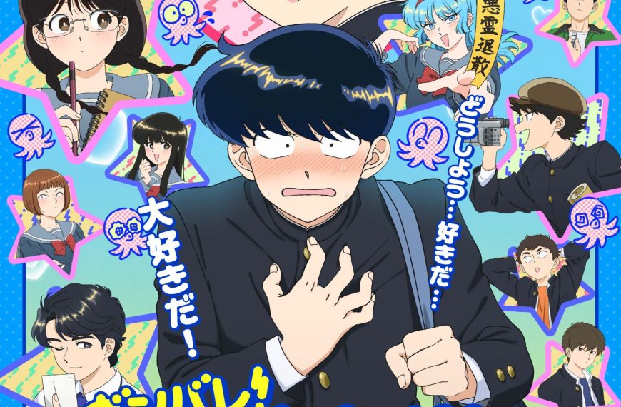Go for It, Nakamura-kun!!