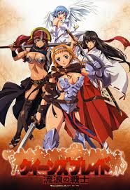 Queen’s Blade: The Exiled Virgin