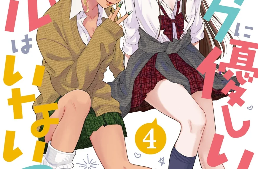 Gals Can’t Be Kind to Otaku!?
